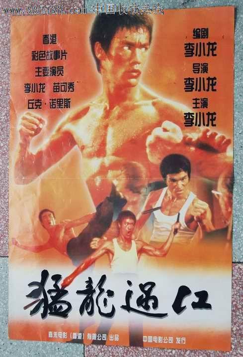 购买卢旺达驾驶证